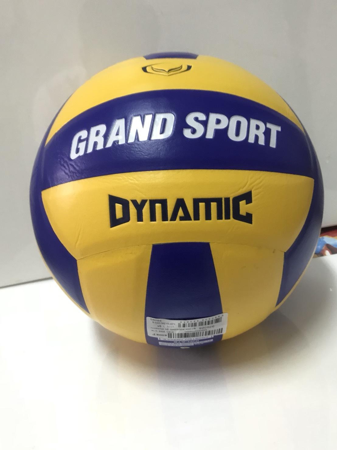 วอลเล่ย์บอล GrandSport DYNAMIC (แท้) + เข็มและตาข่าย
