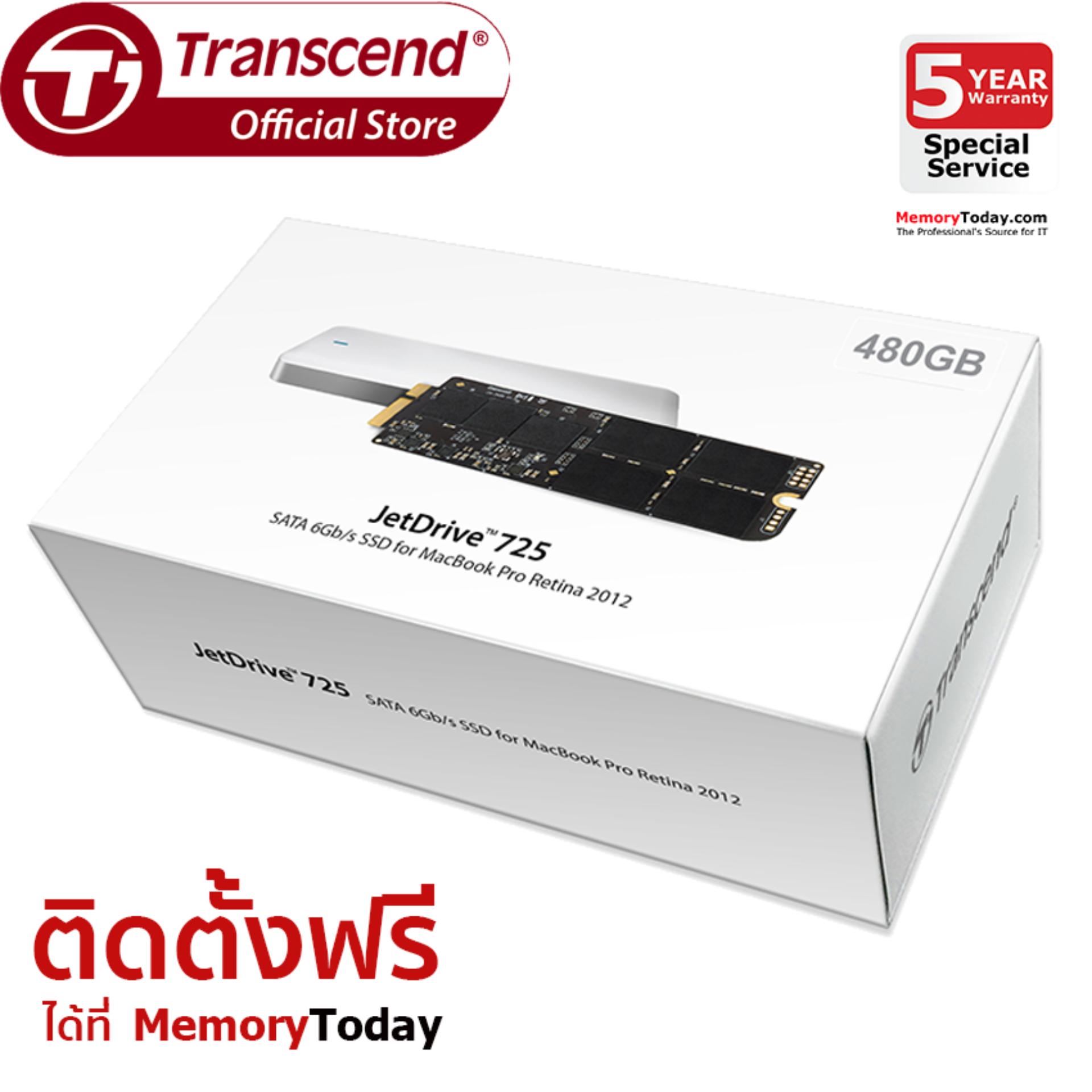 Transcend JetDrive 725 SSD for Macbook Pro Retina 2012 480GB (TS480GJDM725)