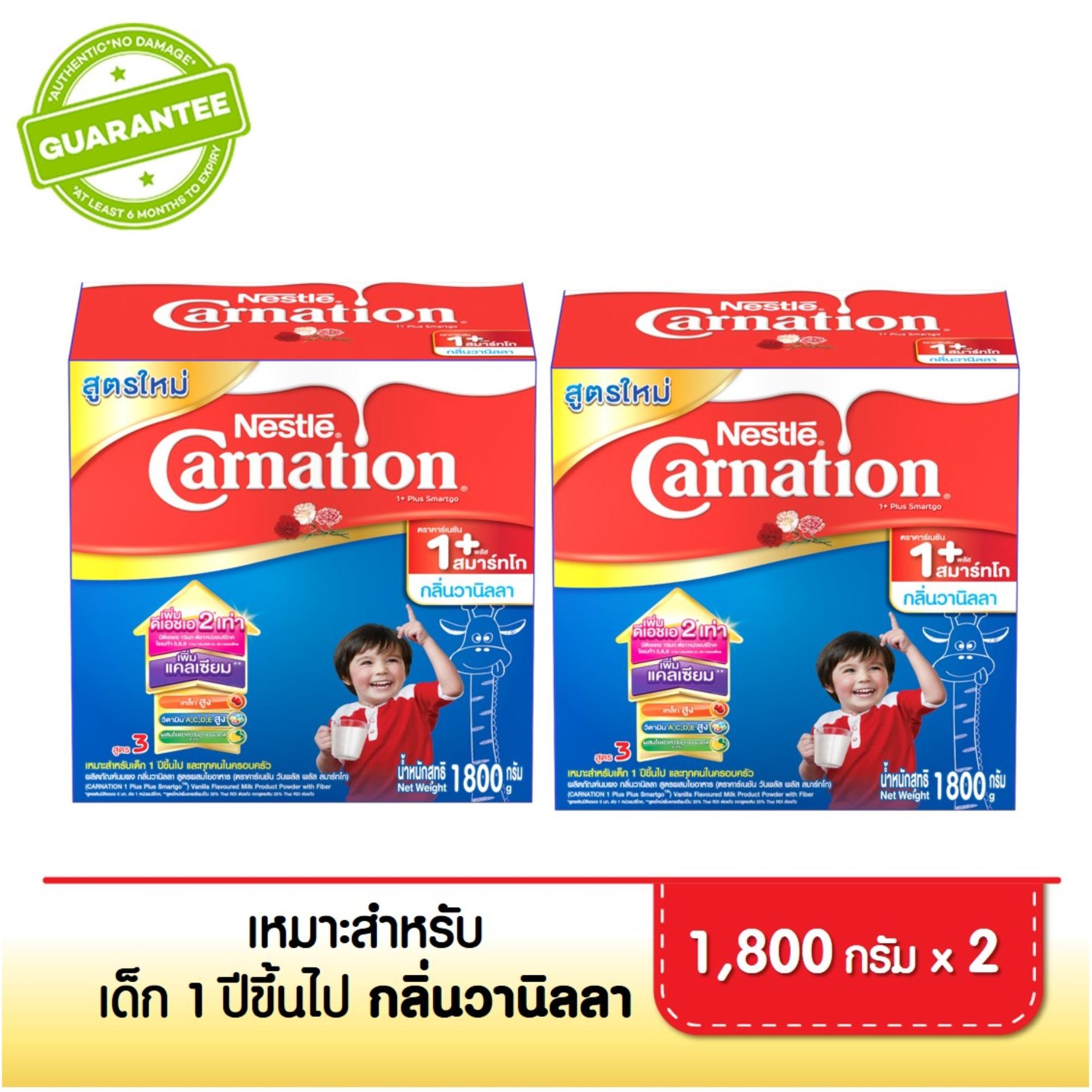 Nestle Carnation นมผง เนสท์เล่ คาร์เนชัน 1+ สมาร์ทโก รสวานิลลา 1800 กรัม (2 กล่อง) By Lazada Retail Carnation.