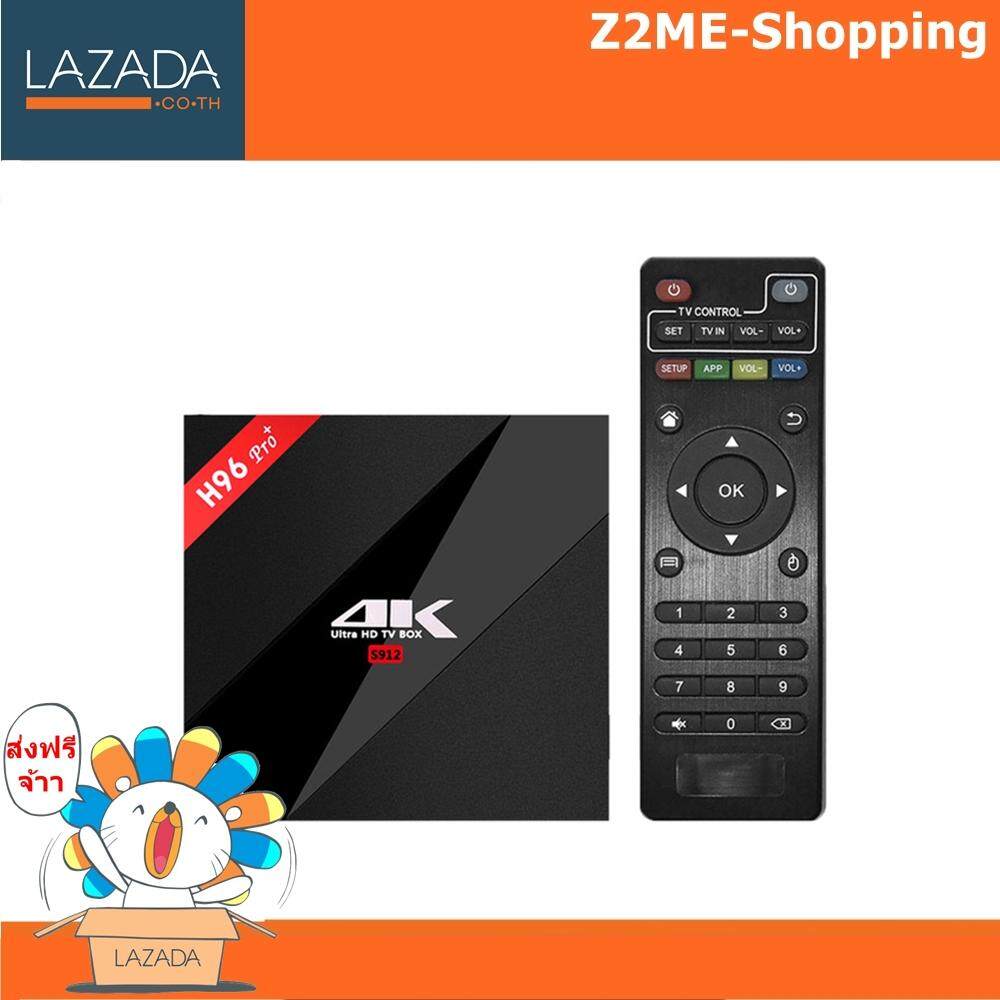สอนใช้งาน  ชัยภูมิ Z2ME กล่องทีวีดิจิตอล Android Smart TV Box H96 Pro+ Plus Octa Core Cpu S912 RAM 3G ROM 32G UHD 4K Android Nougat 7.1.2