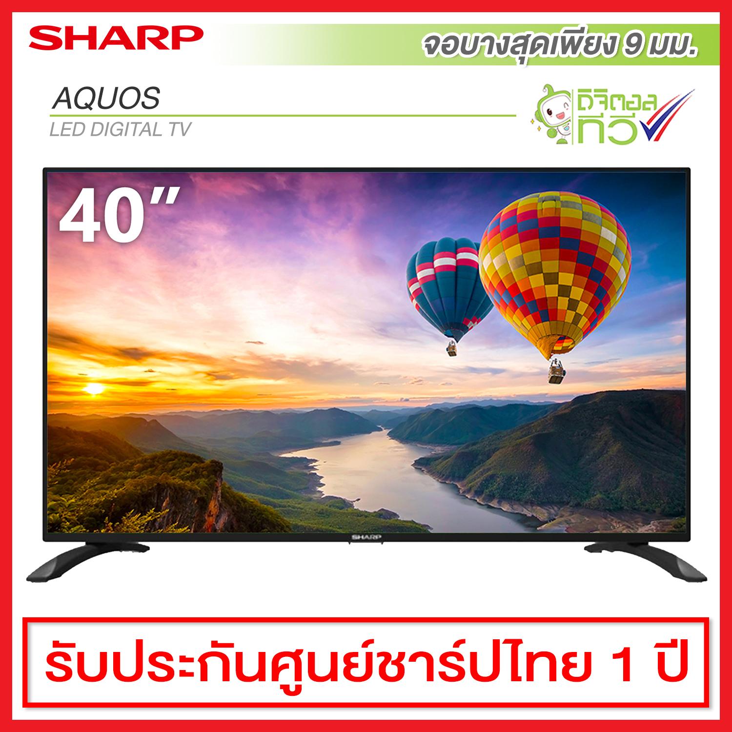 Sharp LED Digital TV (Full HD) จอบางเพียง 9 มม. ขนาด 40 นิ้ว รุ่น LC-40SA5300X