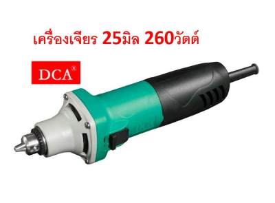 DCA เครื่องเจียรคอตรง ขนาด 25 มิลลิเมตร รุ่น ASJ04-25