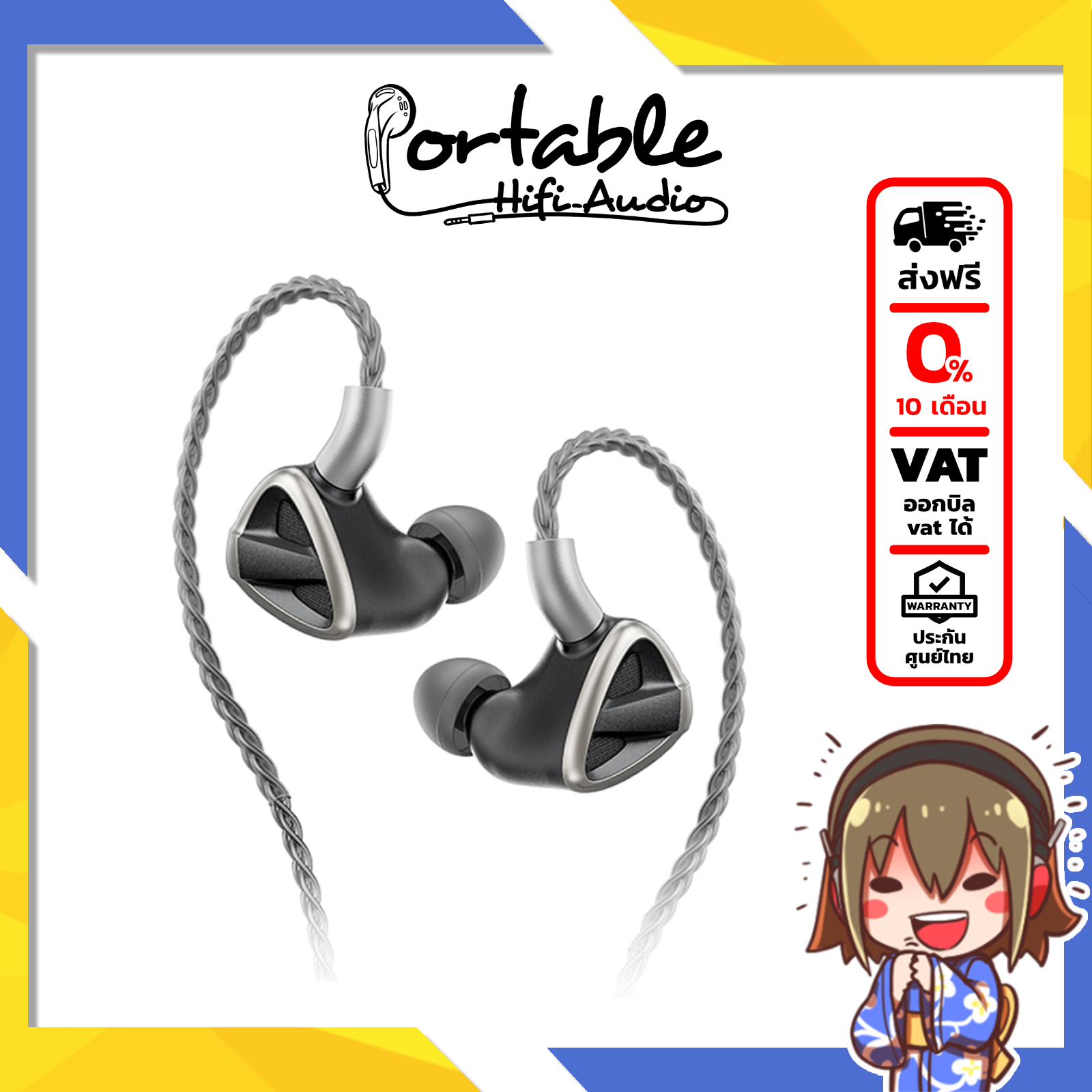 [-ประกันศูนย์ไทย-] FiiO FH19 หูฟัง Hybrid 8 ไดรเวอร์ 2DD+6BA เปลี่ยนท่อนำเสียงได้ รองรับ Hi-Res ราคา 21,900 บาท*ส่งฟรี