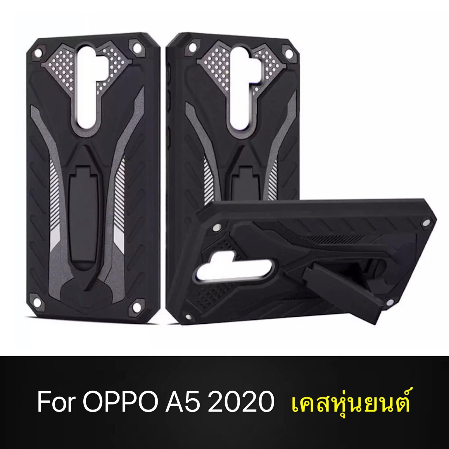 พร้อมส่งทันที Case OPPO A5 2020 เคสออฟโบ้ a5 2020 เคสหุ่นยนต์ Oppo A5(2020) เคสไฮบริด มีขาตั้ง เคสกันกระแทก สินค้าใหม่ TPU CASE