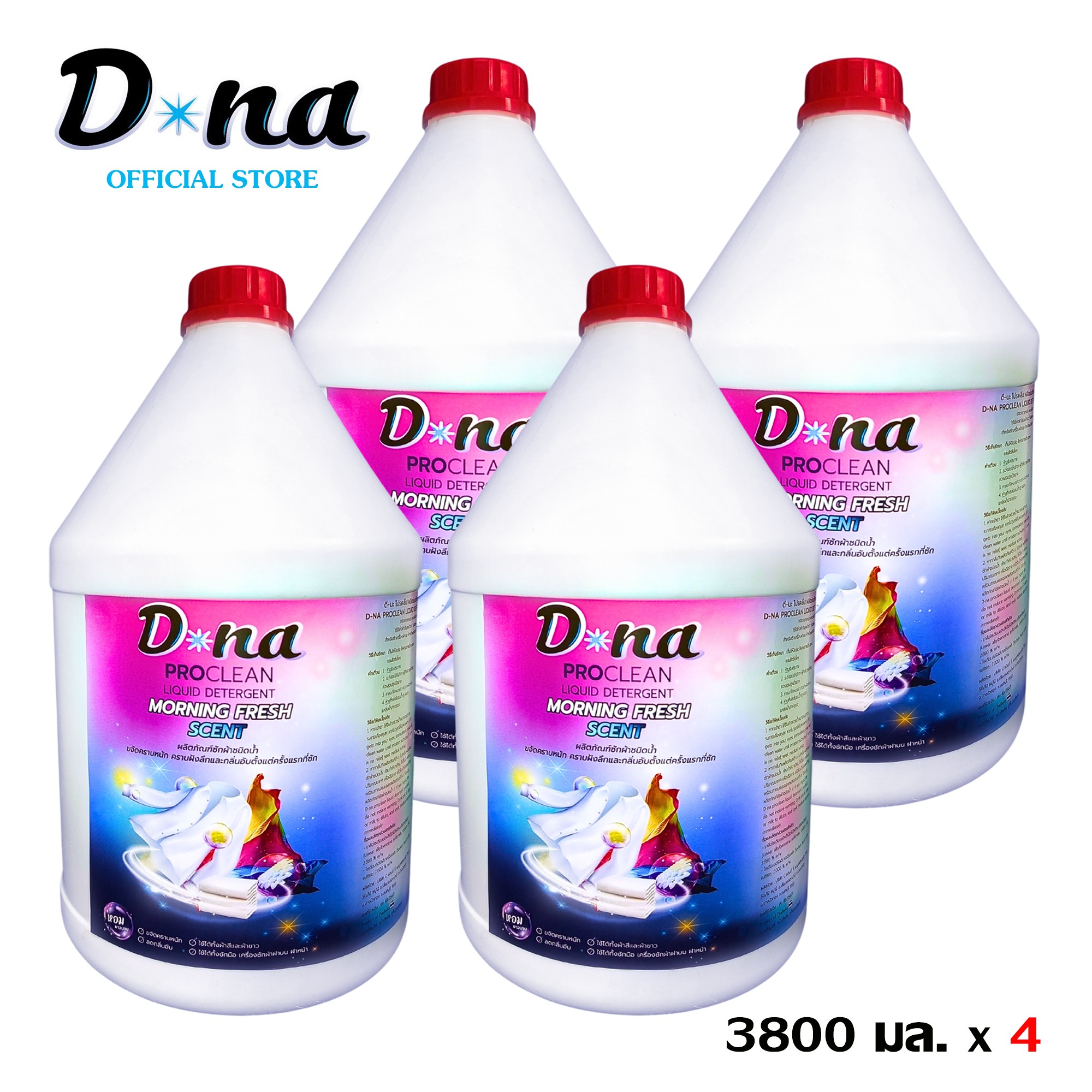 *New Powerx2* D-na Pro Clean concentrated laundry detergent Morning Fresh scent, refreshing scent in the morning. Size 3800 ml.x4 Removes heavy, deep stains from the first time you wash. Dry in the shade no musty smell. ราคา 1,165 บาท*ส่งฟรี