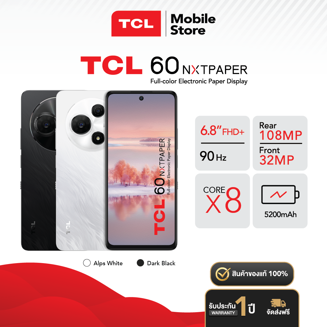 [Newest] Tcl 60Nxtpaper | Reading Is More Enjoyable Than Ever on a Paper Touch Screen. | Ram 8+8Gb Rom 256Gb (1 Year Product Warranty) ราคา 5,999 บาท*ส่งฟรี