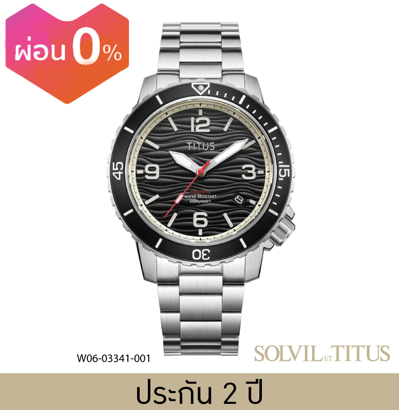 Solvil et Titus (โซวิล เอ ติตัส) นาฬิกาผู้ชาย The Cape 3 ระบบออโตเมติก สายสแตนเสลสตีล ขนาดตัวเรือน 42 มม. (W06-03341) ราคา 12,012 บาท*ส่งฟรี