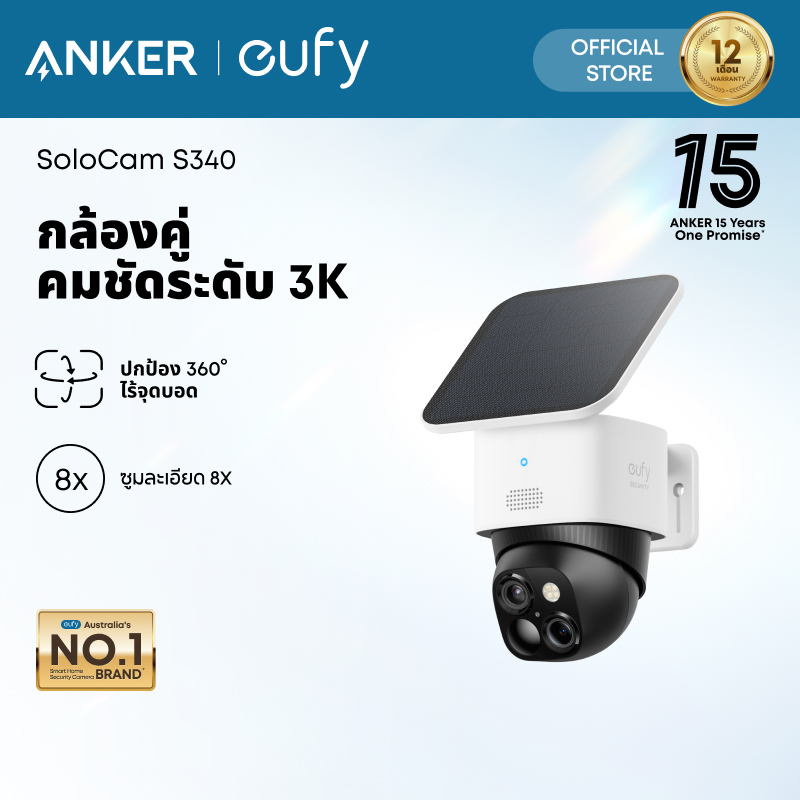 Eufy Security Solocam S340, Outdoor Wireless Solar-Powered security camera for Thailand buyers