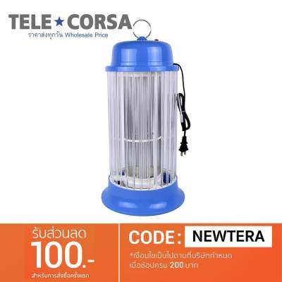สุดคุ้ม  Telecorsa MISAWA โคมไฟดักยุงและแมลง รุ่น K-98(สีฟ้า) เครื่องดักยุง เครื่องดักยุงไฟฟ้า เครื่องดักยุงอัตโนมัติ