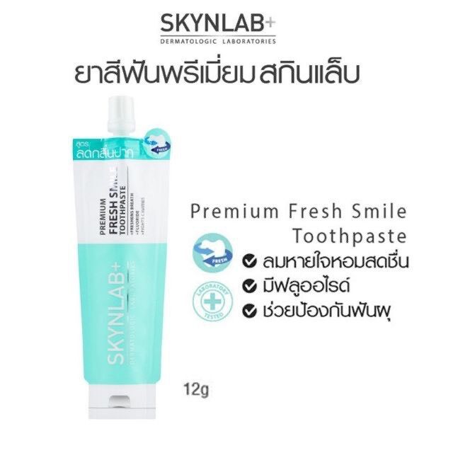 รูปภาพเพิ่มเติมของ (1 ซอง) ยาสีฟัน สกินแล็บ สูตรลดกลิ่นปาก Skynlab Premium Fresh Smile Toothpaste สกินแล็บ ปากหอม ปากสะอาด ด้วยคุณค่าจากธรรมชาติ มี 3 สูตร ให้เลือก