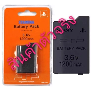 สินค้า แบต PSP รุ่น  2000 3000 (PSP Battery)(PSP Battery  2000 3000)(แบต PSP Slim)(Battery for PSP)(แบต PSP 3000)(แบต PSP 2000)