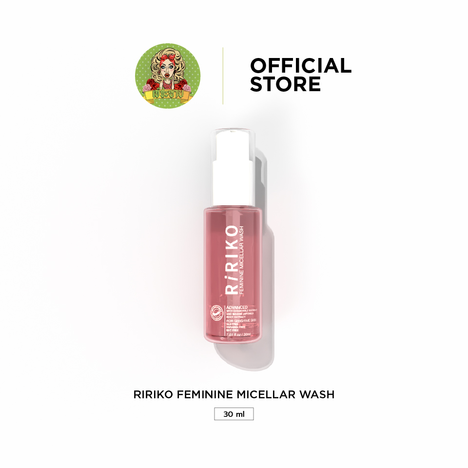 Ririko Feminine Wash - 30 ml Product for Cleaning Intimate Areas for Women. ราคา 169 บาท*ส่งฟรี