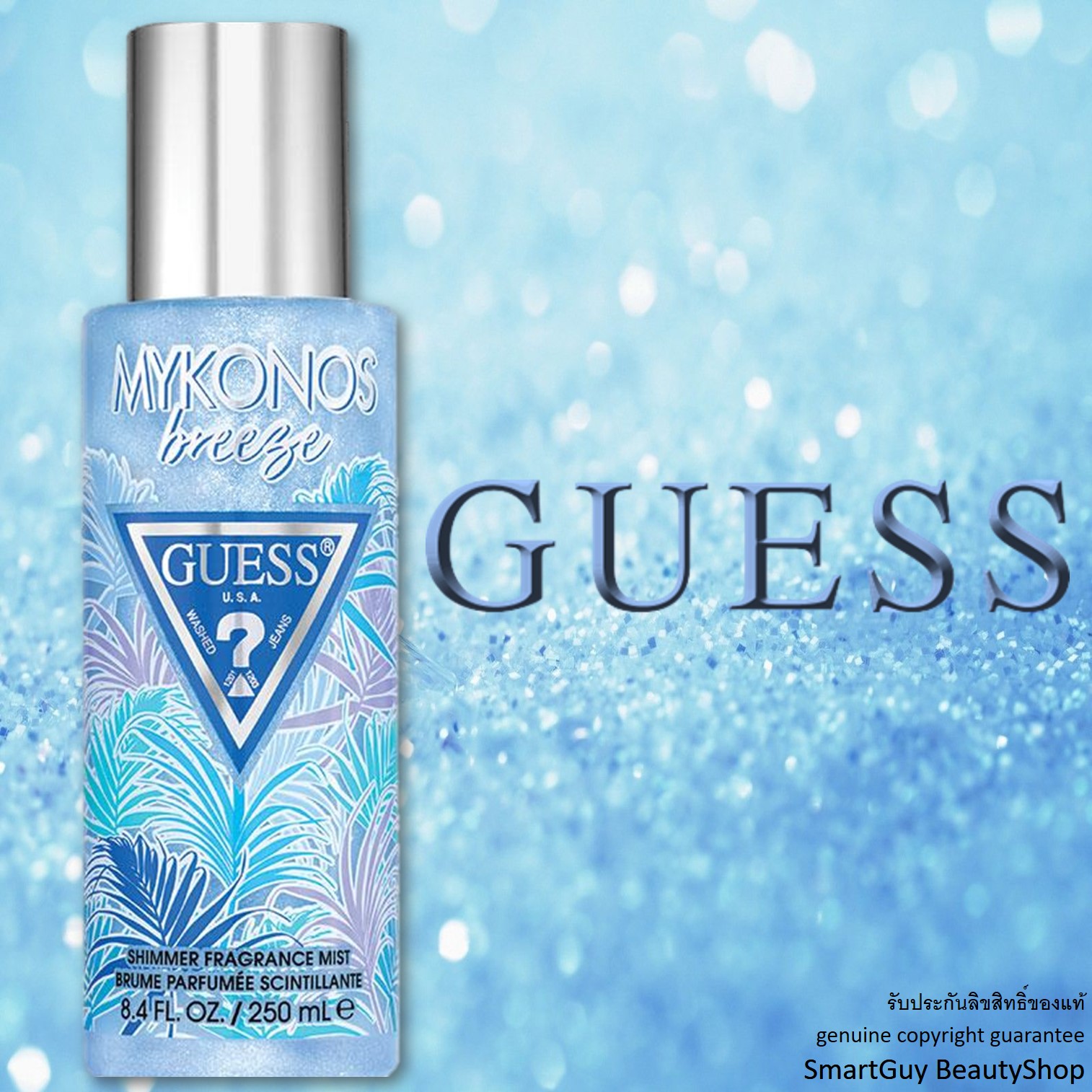 Guess discount indigo fragrantica