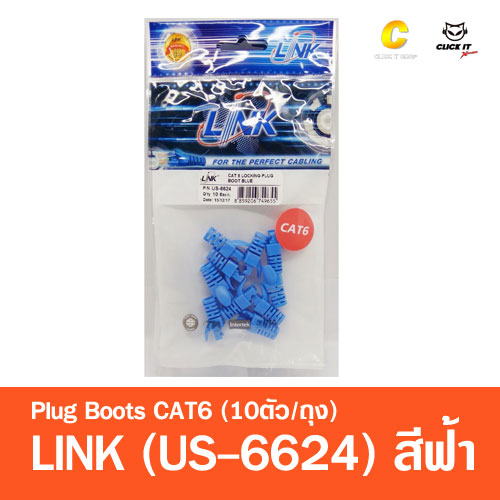 Plug Boots CAT6 LINK US-6622 US-6623 US-6624 US-6625 (10ตัว/ถุง)