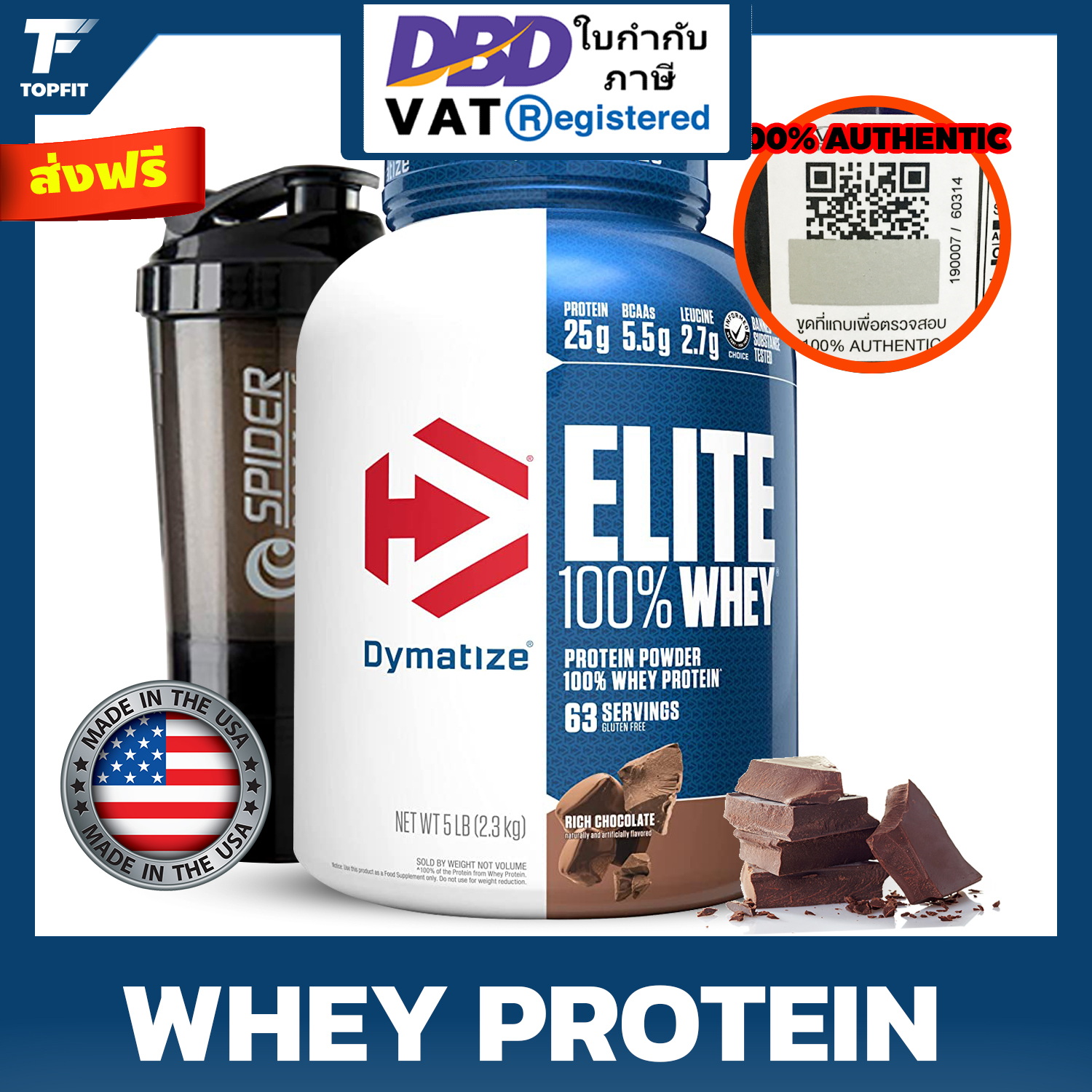 ผลิตภัณฑ์เพื่อสุขภาพ Dymatize Nutrition Dymatize Elite เวย์โปรตีนผง 100%, โปรตีน 25 กรัม, BCAAs 5.5 กรัม และ L-Leucine 2.7 กรัม ดูดซึมได้เร็ว & ย่อยเร็วเพื่อการฟื้นฟูกล้ามเนื้ออย่างเหมาะสม อาหารกูร์เมต์ 5 ปอนด์