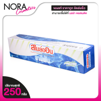 Zhulian SmileOn Toothpaste ยาสีฟัน  ซูเลี่ยน สไมล์ออน [250 g.] ยาสีฟัน สูตรฟลูออไรด์  สไมล์ ออน ​Smile On ดูแลช่องปาก