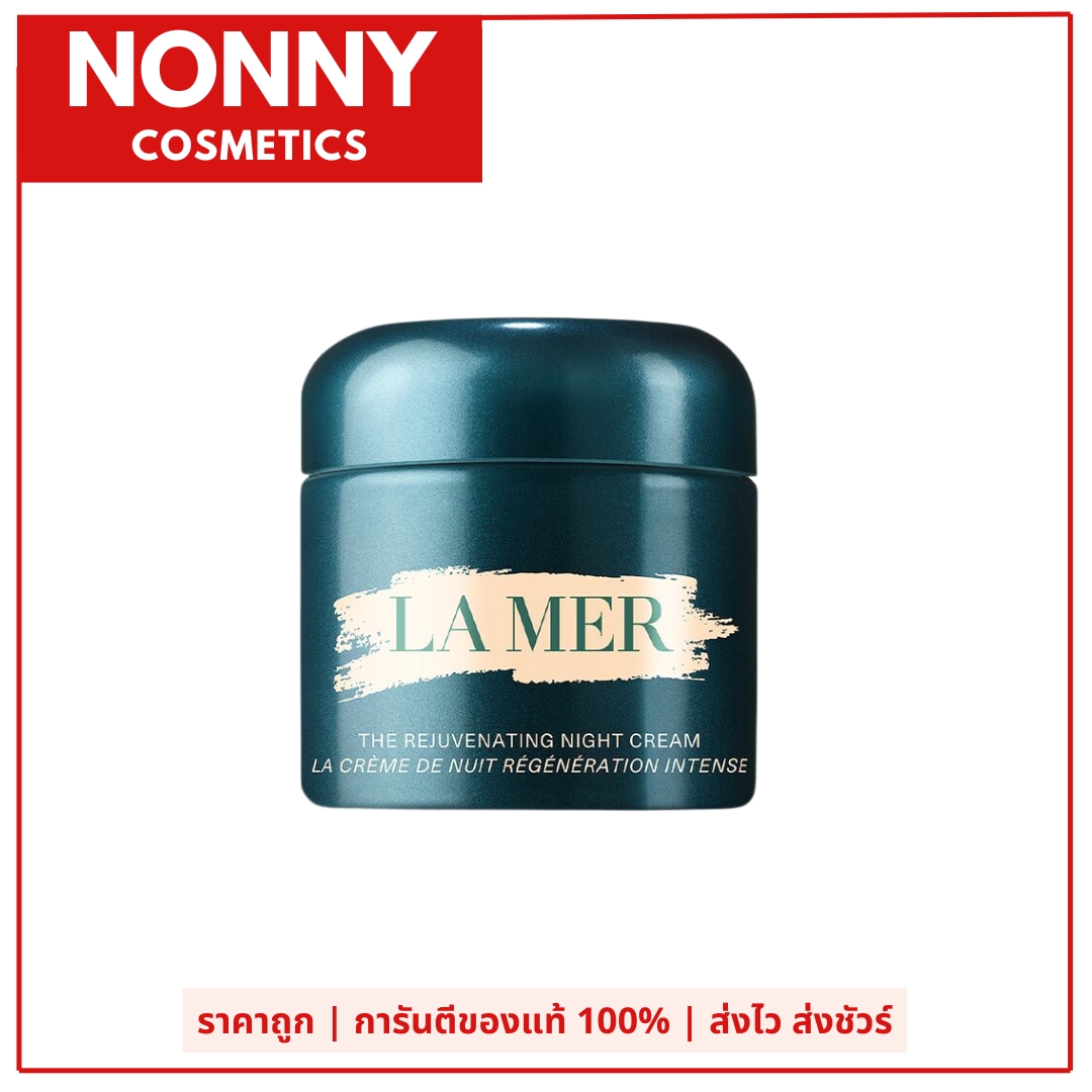 LA MER The Rejuvenating Night Cream 100ml ราคา 7,900 บาท*ส่งฟรี