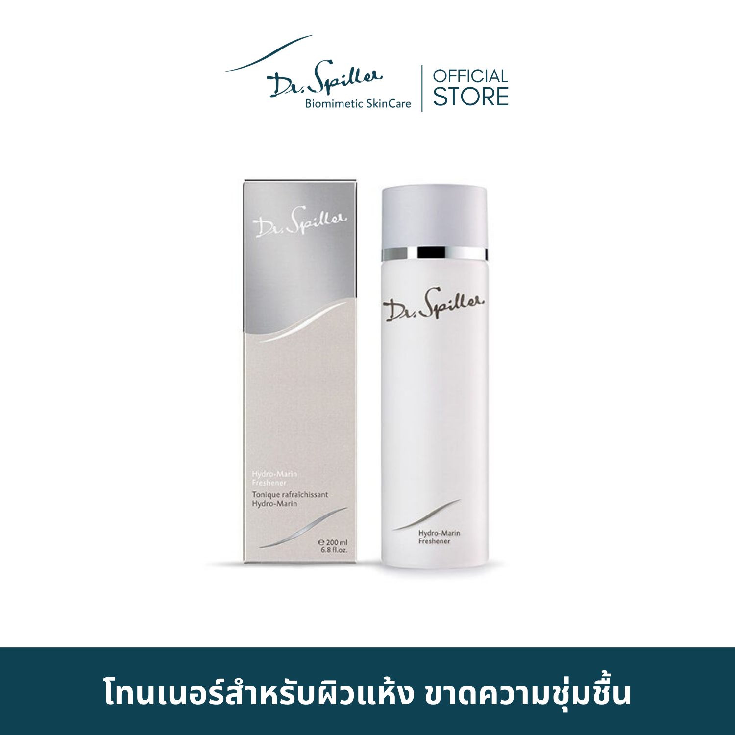 Dr.Spiller Hydro-Marin Freshener Toner for Dry Skin. Dehydrated [Exp.Jul 2028] ราคา 1,490 บาท*ส่งฟรี