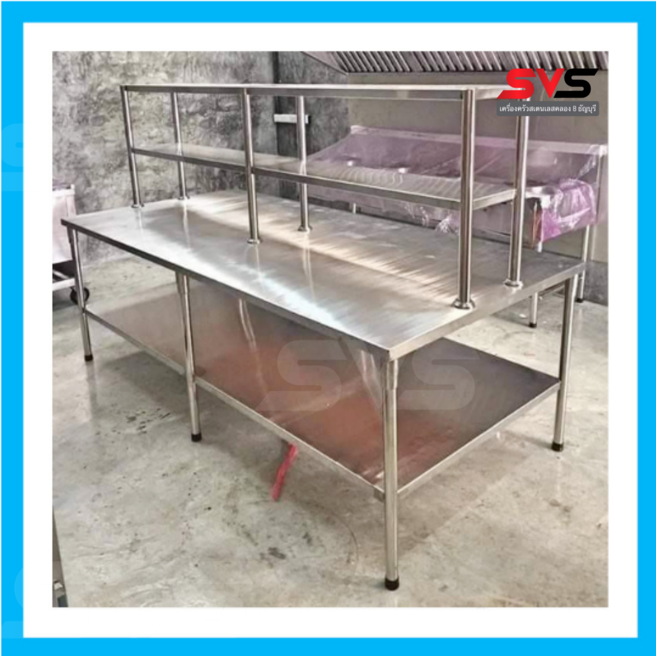 โต๊ะเตรียม+ชั้นลอย ขนาด 110x200x80+70cm สแตนเลสเกรด 304 ราคา 22,000 บาท*ส่งฟรี
