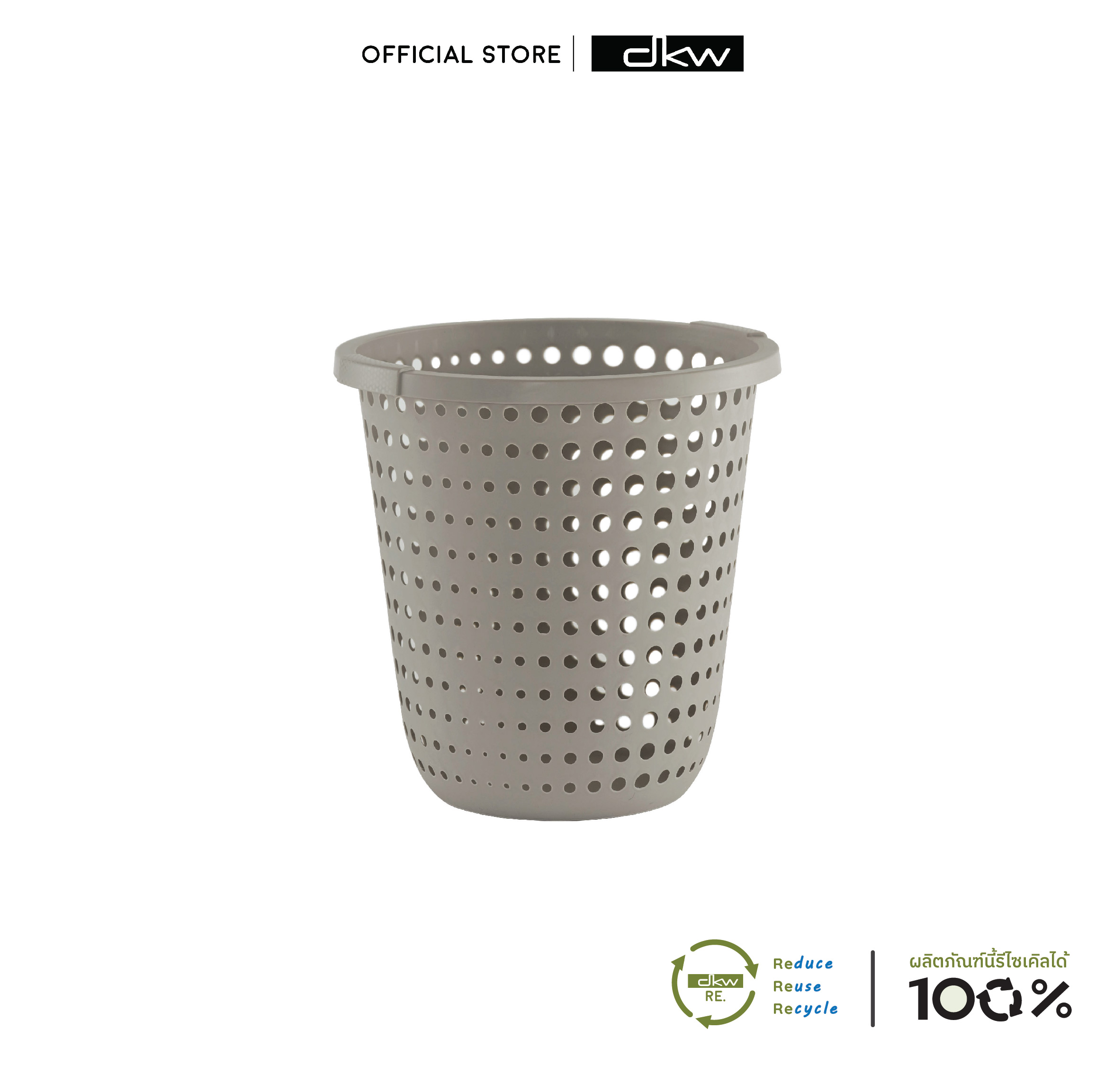 DKW HH-1205 (Size M) ตะกร้าใส่ผ้า Bubble ทรงกลม (มี 2 สี) ตะกร้าพลาสติก ตะกร้าอเนกประสงค์ Laundry Basket ราคา 119 บาท*ส่งฟรี