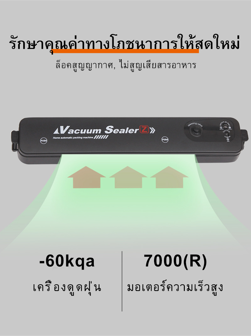 เกี่ยวกับสินค้า Vacuum Sealer เครื่องซีลถุง เครื่องซีลสูญ  เครื่องซีนถุง เครื่องซีลสูญญากาศ เครื่องซีล ที่ซีลปากถุง เครื่องสูญญกาศ 300 MM free 10 กระเป๋าปิดผนึก