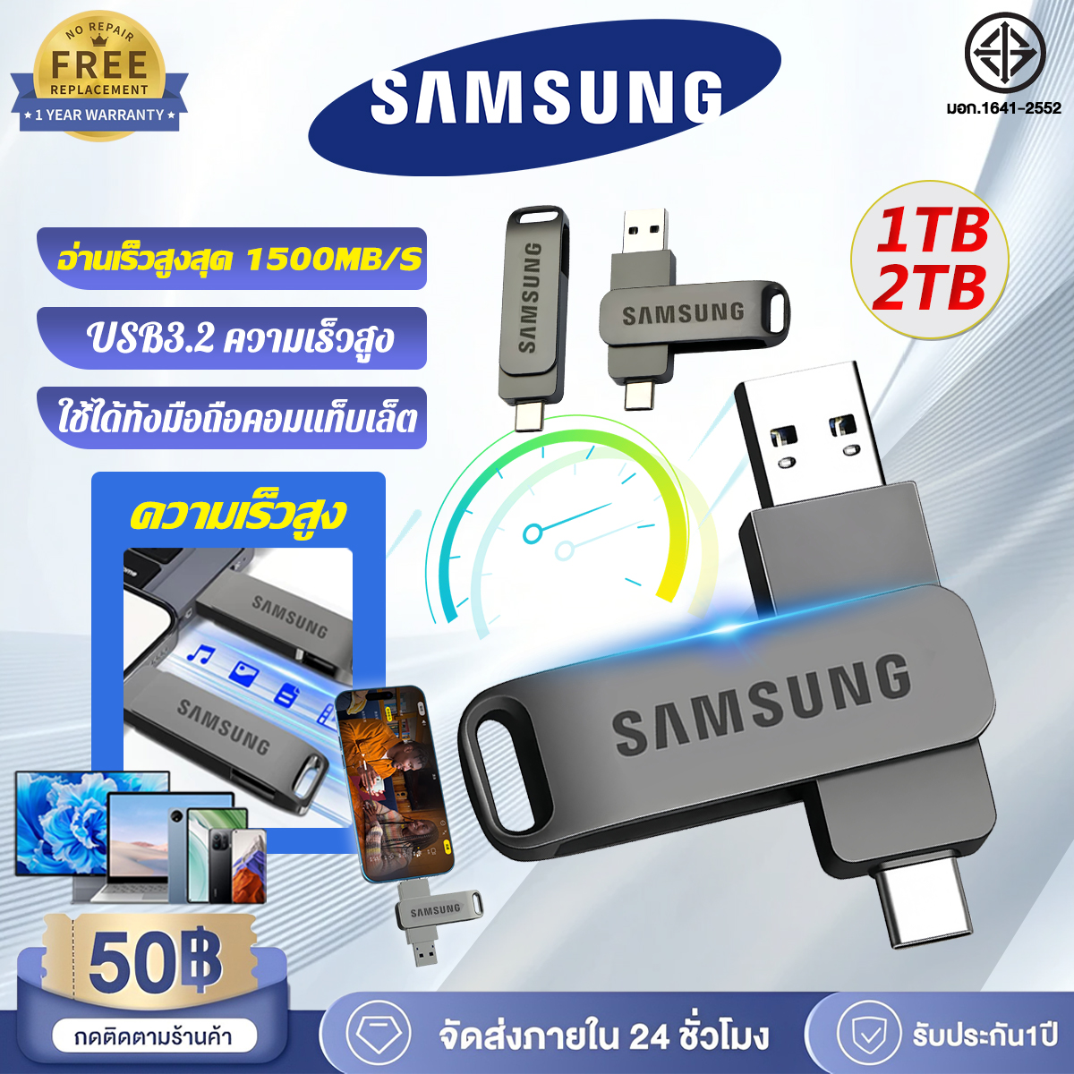 🔥 5 Year Warranty 🔥   U Disk Type-C 2in1 2Tb Usb3.2 High Speed, Heat-Dissipating Alloy Body, Flash Drive, Otg Data Storage