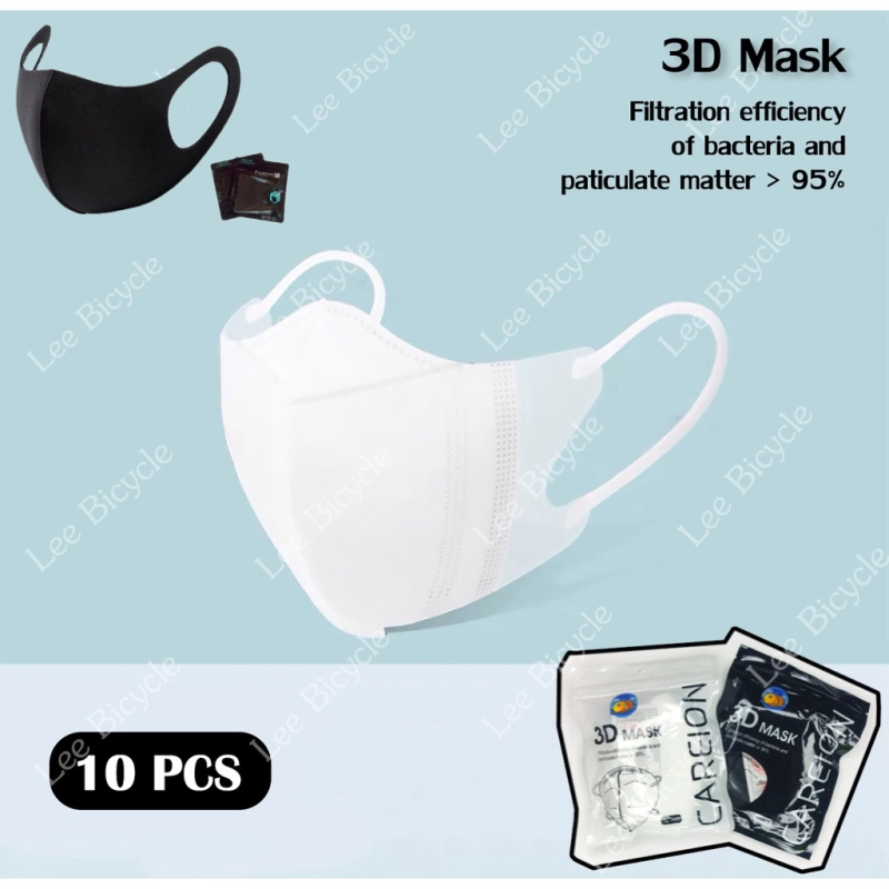 ภาพหน้าปกสินค้า3D mask แมส หน้ากากอนามัยป้องกันแบคทีเรีย ทรงกระชับหน้า