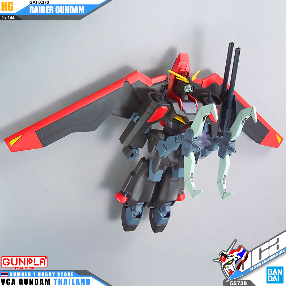 HG GAT-X370 RAIDER GUNDAM ไรเดอร์ กันดั้ม