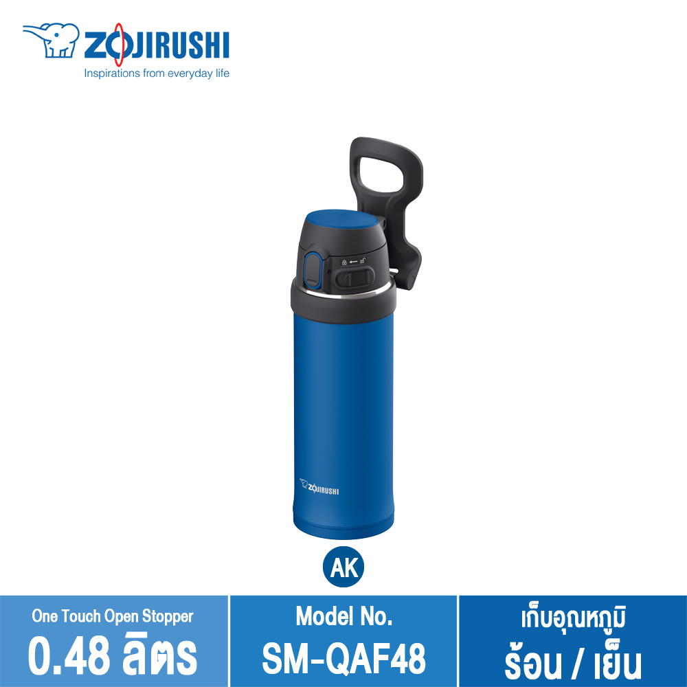 Zojirushi Mugs/ กระติกน้ำสูญญากาศเก็บความร้อน/เย็น 0.48 ลิตร รุ่น SM-QAF48