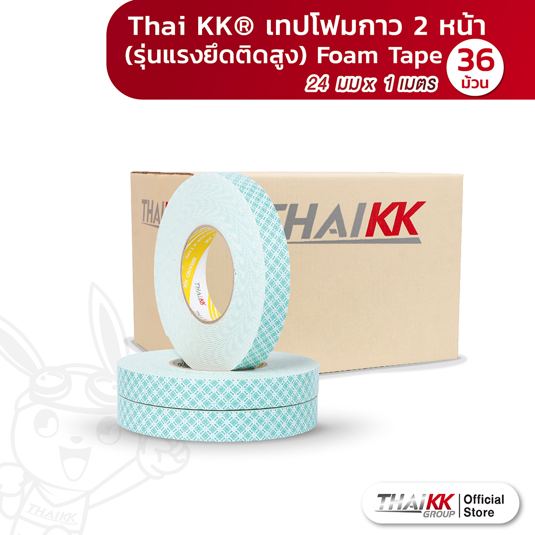 [ยกลังสุดคุ้ม] Thai KK® เทปโฟมกาวสองหน้า รุ่นใช้งานทั่วไปและใช้ภายนอก Foam Tape 24 มม. x 10 เมตร ราคา 1,620 บาท*ส่งฟรี
