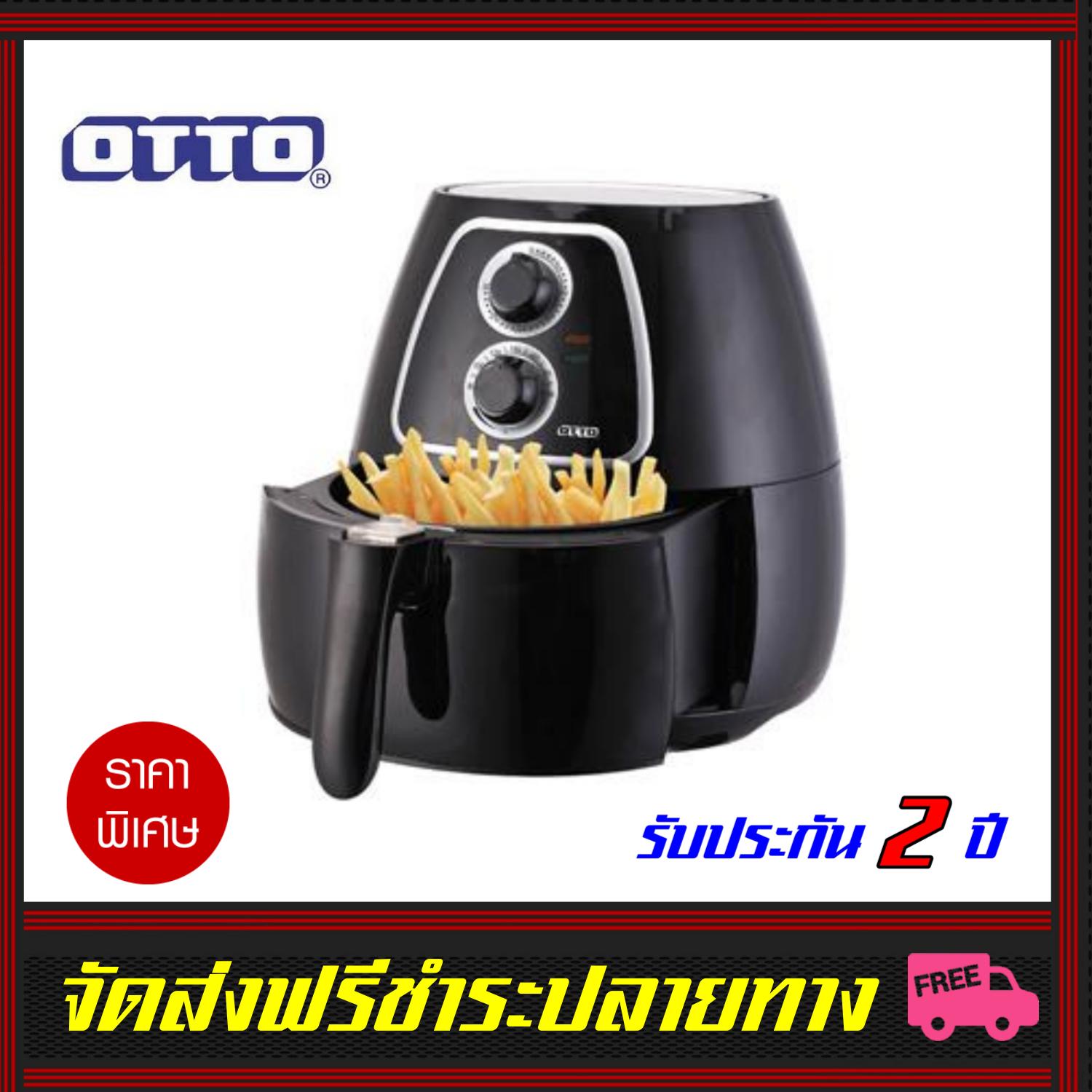 OTTO หม้อทอดไร้น้ำมัน เตาทอดไร้น้ำมัน เตาอบขนมเค้ก รุ่น CO-725 เพื่อคนรักสุขภาพ สามารถทำอาหารได้หลากหลายเมนู ปรับอุณหภูมิสูงสุดได้ 200 องศาเซลเซียส ไม่ต้องใช้น้ำมันในการปรุงอาหาร และไม่มีควัน จัดส่งด่วนพิเศษฟรี รับประกัน 1 ปี OTTO หม้อทอดไร้น้ำมัน เตาทอดไร้น้ำมัน เตาอบขนมเค้ก รุ่น CO-725 เพื่อคนรักสุขภาพ สามารถทำอาหารได้หลากหลายเมนู ปรับอุณหภูมิสูงสุดได้ 200 องศาเซลเซียส ไม่ต้องใช้น้ำมันในการปรุงอาหาร และไม่มีควัน จัดส่งด่วนพิเศษฟรี รับประกัน 1 ปี