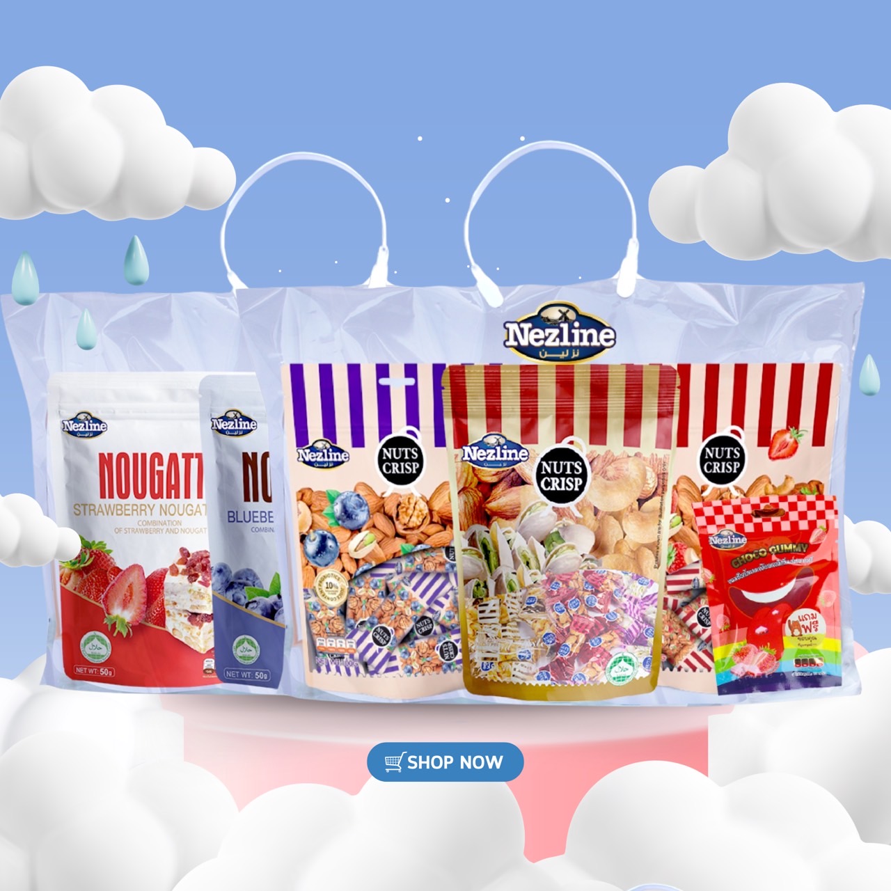 [Whole Box of 12 Sets] (New! !Great Value Set) Nougatto Oat Choco 80g and Nut Crisps, Assorted Flavors. ราคา 1,050 บาท*ส่งฟรี