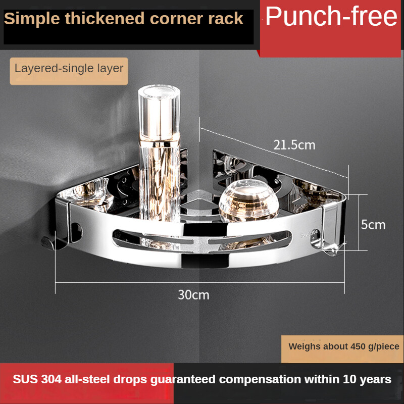 K8703 Xinkunlong Bathroom ชั้นเดียว Storage Rack (30 * 21.5 * 5 CM) ชั้นวางของในห้องน้ํา ราคา 296 บาท*ส่งฟรี