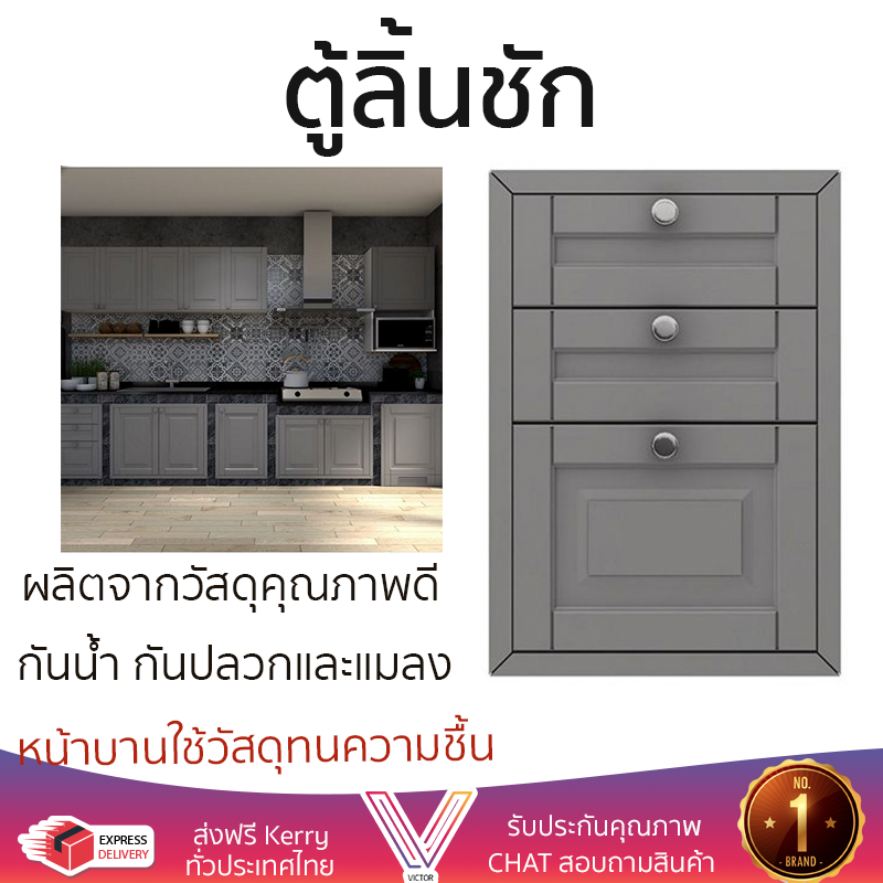 ราคาพิเศษ บานซิงค์ ประตูตู้ครัว บานตู้ครัว ตู้ลิ้นชัก STM ALICE4060_3D_TG หน้าบานสวยงาม โดดเด่น แข็งแรงทนทาน ติดตั้งง่าย ราคา 9,990 บาท*ส่งฟรี