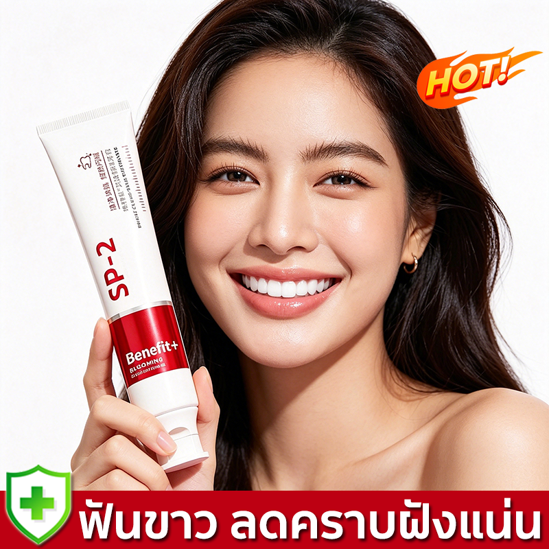 Toothpaste, Whitening Toothpaste Removes Yellow Stains, Bad Breath, Protects Gums, Helps Whiten Teeth Naturally, Toothpaste, Toothpaste Removes Tartar. ราคา 20 บาท*ส่งฟรี
