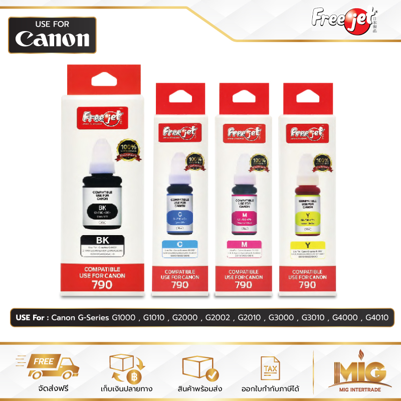 Freejet หมึกเติมสำหรับ Canon G Series รุ่น G1000 / G1010 / G2000 / G2002 / G2010 / G3000 / G3010 / G4000 / G4010 ราคา 74 บาท*ส่งฟรี