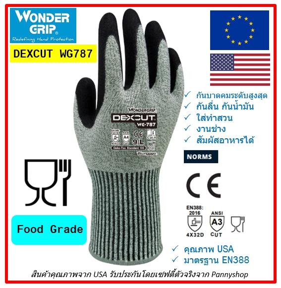 WONDER GRIP® WG-518W Oil Plus