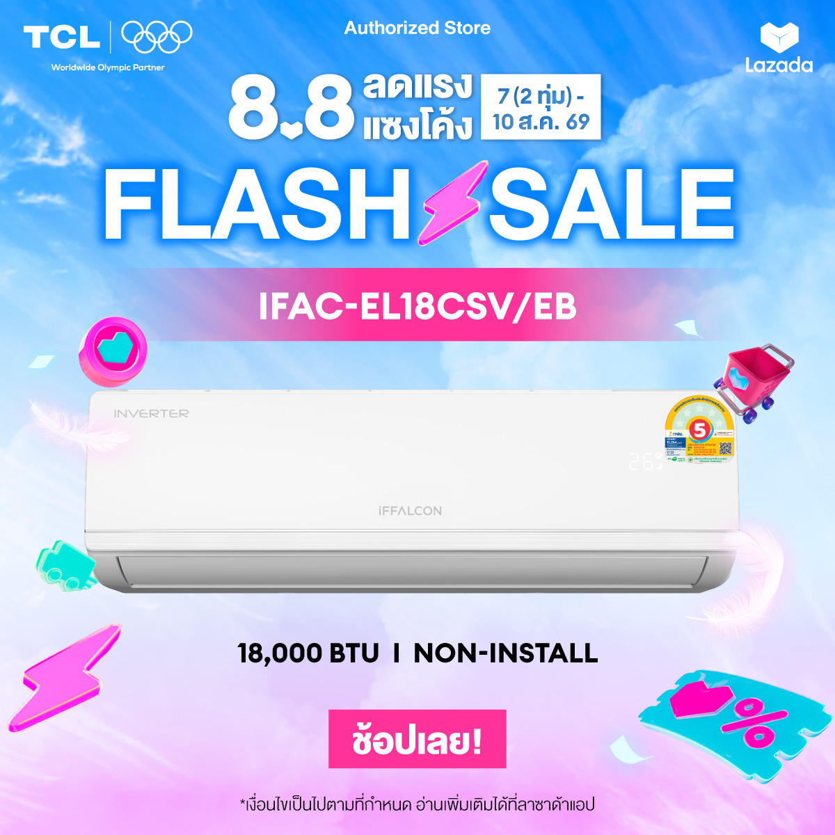 New 2026 Iffalcon by Tcl Ieco Series Inverter Air Conditioner, Size 18,000 Btu, Cools Quickly, Saves Electricity, Operates Quietly, Wall-Mounted Air Conditioner Model Ifac-El18Csv/Eb_Non-Install Installation Fee Not Included [0% Installment Payment for 10 ราคา 14,890 บาท*ส่งฟรี