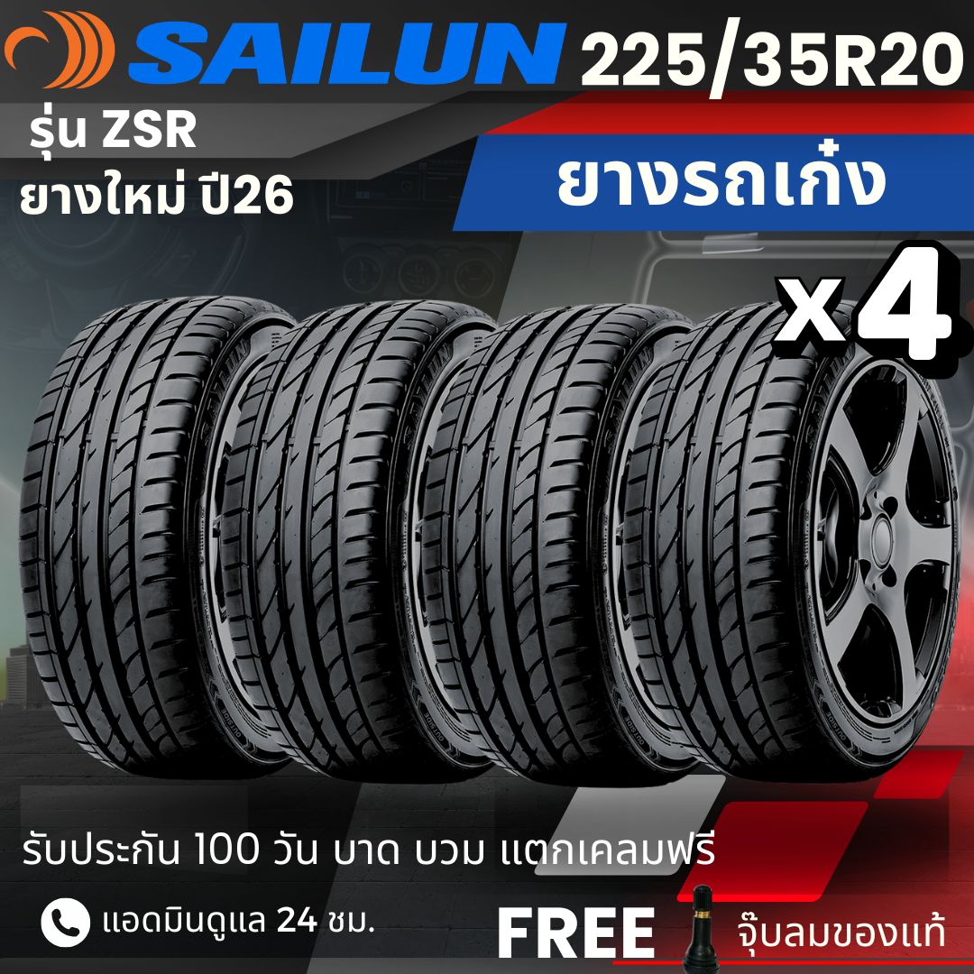 Sailun Tires, Model Zsr, Size 225/35R19 | For Sedans, Suvs, Ppvs | Gai Road Sports Bikes Ride Smoothly and Confidently into Corners. 100-Day Warranty. ราคา 6,600 บาท*ส่งฟรี