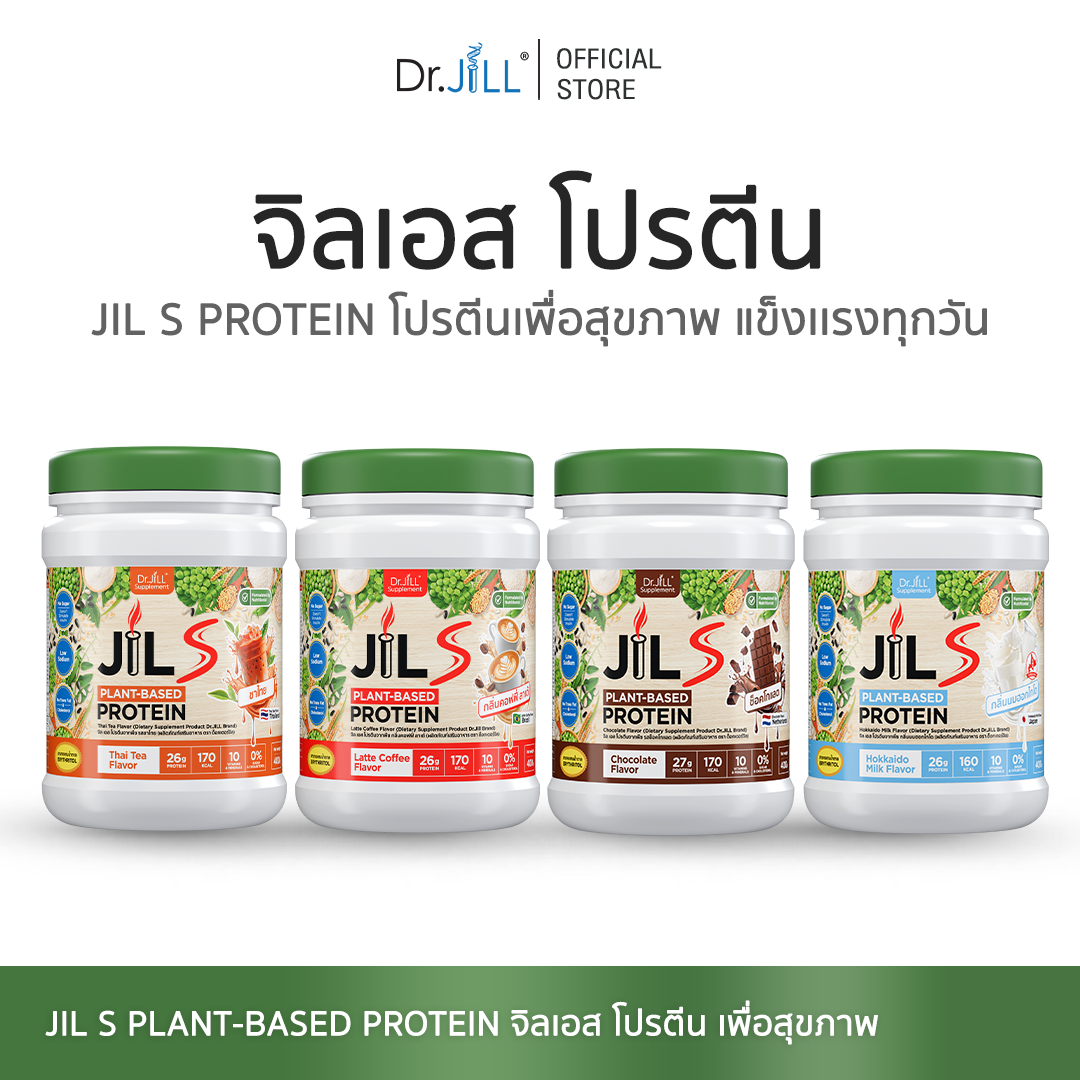 [Protein Set 4 Jars] Dr.Jill - Jil S Plant-Based Protein 400 g Plant-Based Protein, Available in 3 Flavors.