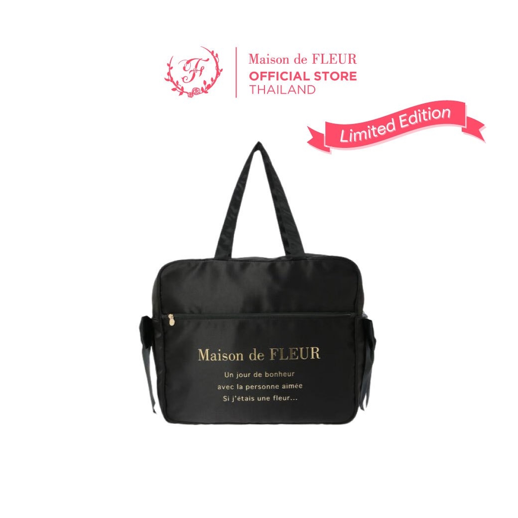 [NEW Arrival] Maison De FLEUR - Satin Carry On Bag ราคา 2,590 บาท*ส่งฟรี