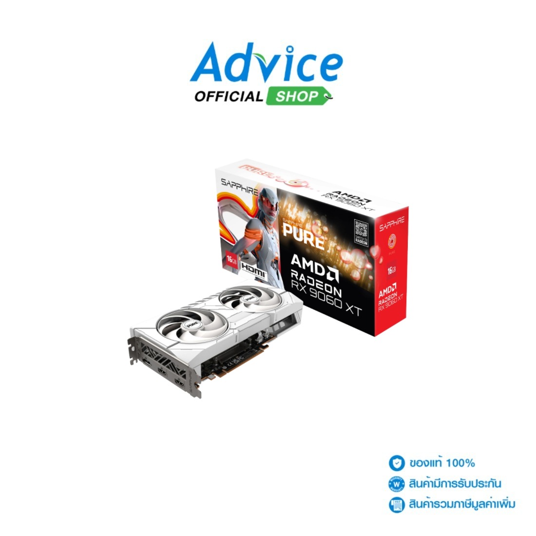 Vga Sapphire Radeon Rx 9060Xt Pure Gaming Oc - 16Gb Gddr6: A0175688 ราคา 20,140 บาท*ส่งฟรี
