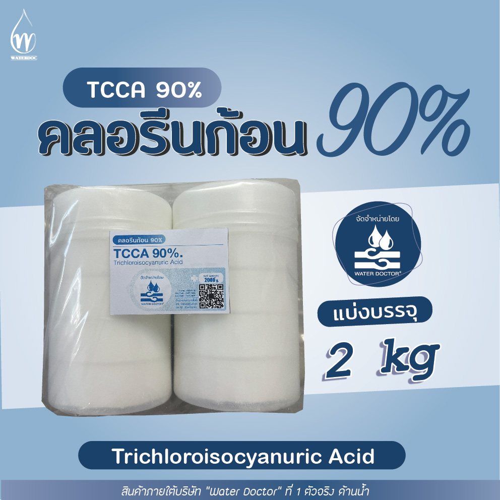 Pool Cloth Cleaner ราคาถูก ซื้อออนไลน์ที่ มิ.ย. 2024 Lazada.co.th