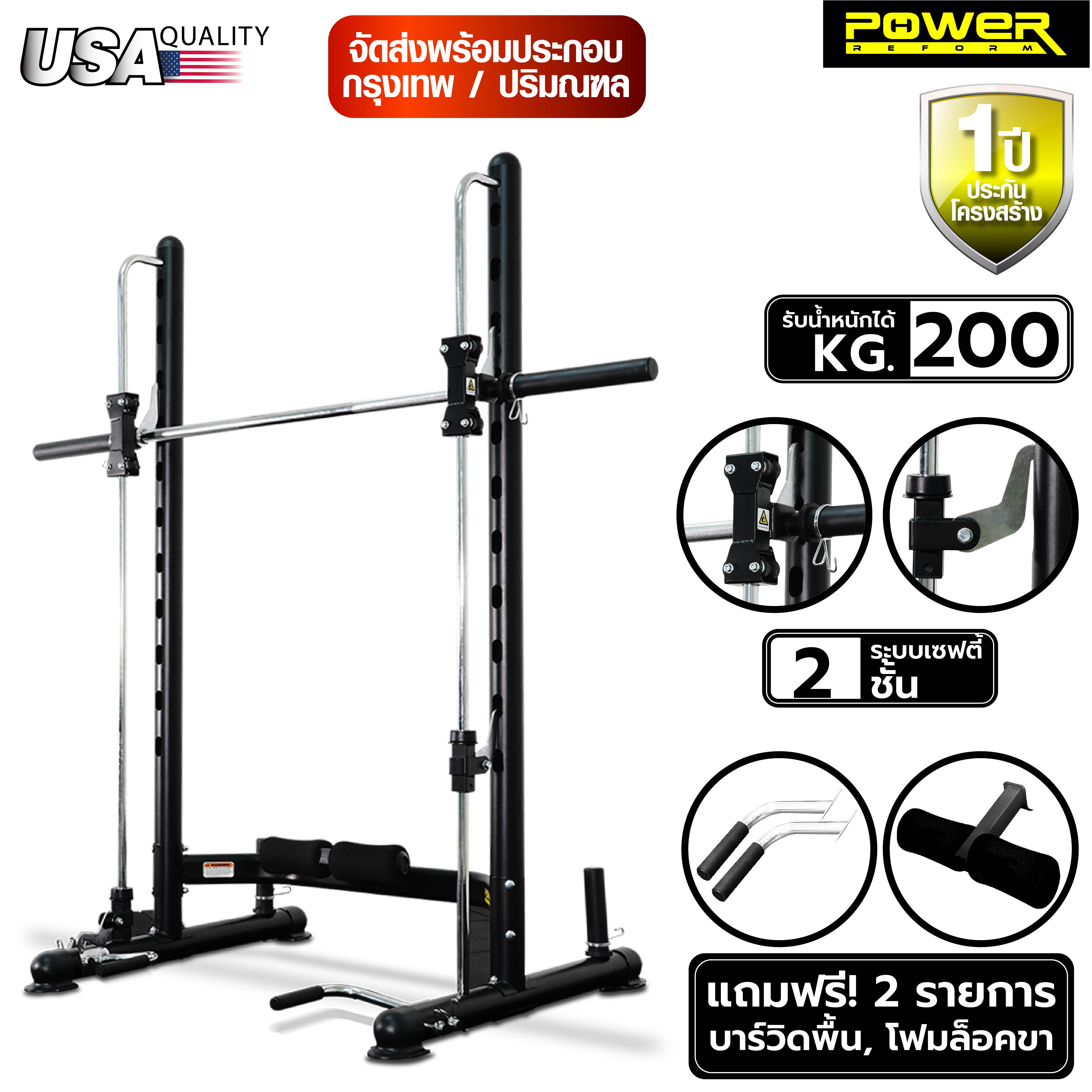 TO FIT TO FIRM สมิทแมชชีน Smith Machines ระบบ Double Roller รุ่น Spirit ระบบ Safety 2 ชั้น ฟรี ! อุปกรณ์เสริม 2 อย่าง ราคา 12,800 บาท*ส่งฟรี