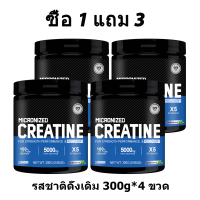 Omilay Creatine Powder ครี กีฬา อาหารเสริม Monohydrate Creatine ช่วยเหลือ Post Workout Muscle Recovery ปรับปรุง ความแข็งแรง Unflavored 300 กรัม