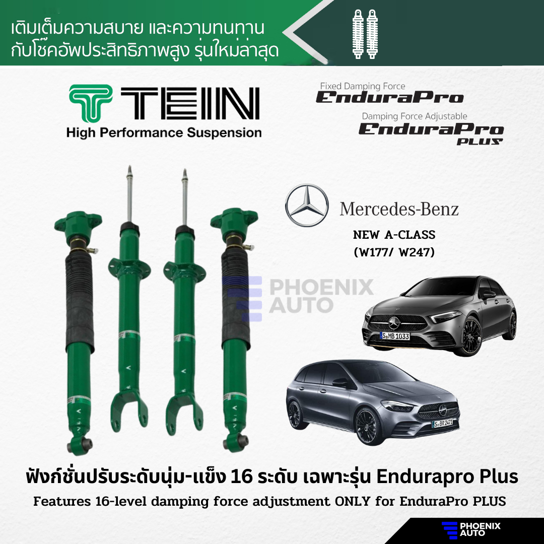 TEIN Endurapro/ Endurapro Plus โช้คอัพรถ Mercedes Benz New A-Class