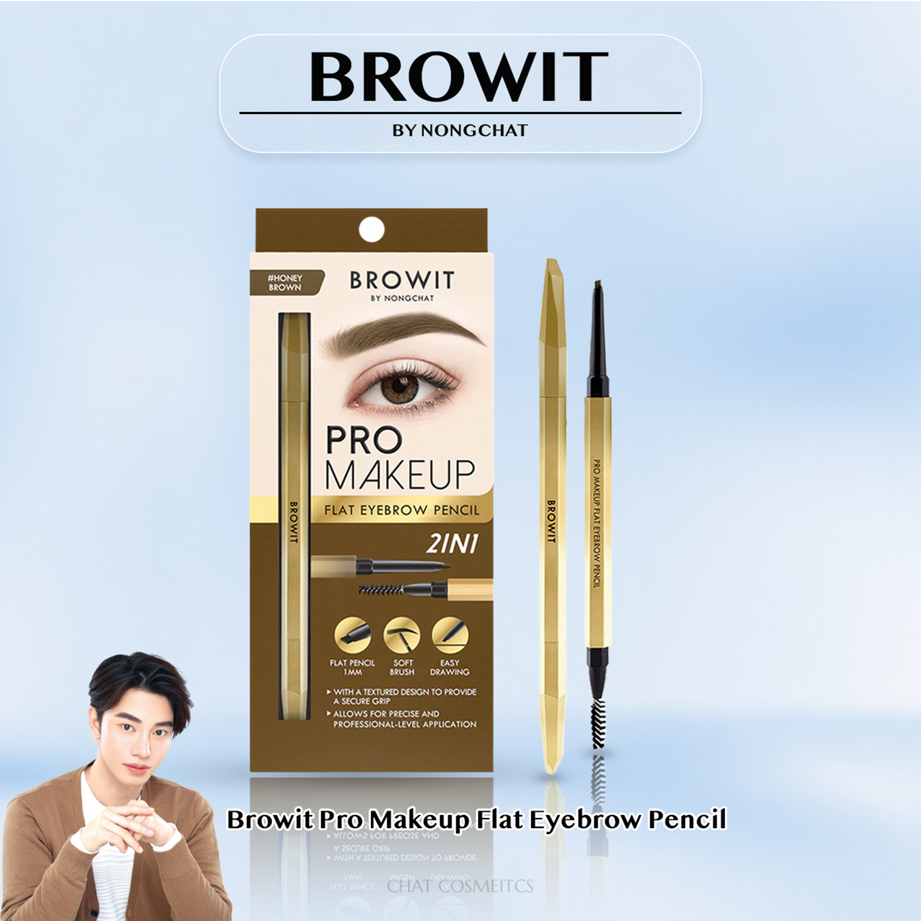 Browit Pro Makeup Flat Eyebrow Pencil (Rotating Head Eyebrow Pencil, Cosmetics) ราคา 169 บาท*ส่งฟรี