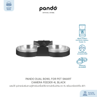 PANDO Pet Smart Camera Feeder 4L เครื่องให้อาหารอัตโนมัติขนาด 4 ลิตร พร้อมกล้องวิดีโอ