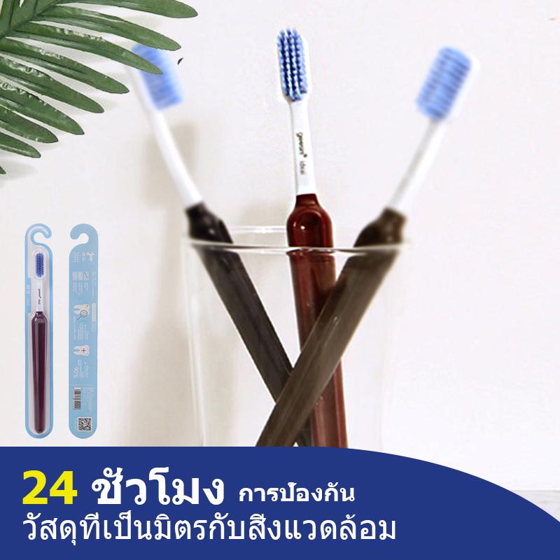 geesimS3.2แปรงสีฟัน ขนนุ่มพิเศษ Ultra Soft Toothbrush (คละสี)