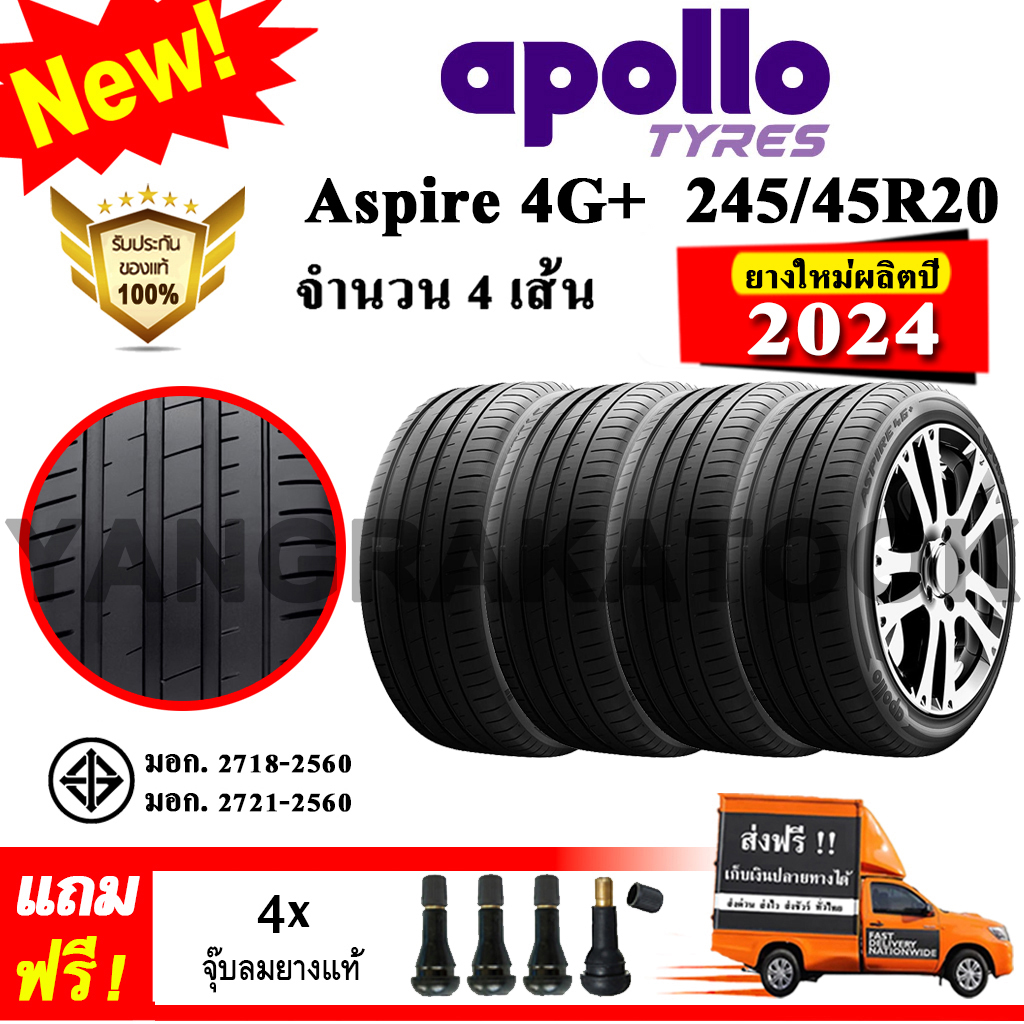 ยางรถยนต์ ขอบ20 Apollo 245/45R20 รุ่น Aspire 4G+ (4 เส้น) ยางใหม่ปี 2024 ราคา 17,200 บาท*ส่งฟรี